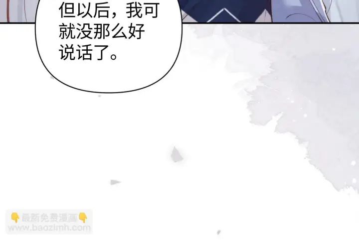 漫画《豪门大小姐她撕了白月光剧本》第14话 陈香香弄巧成拙第63张图