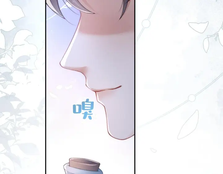 漫画《豪门大小姐她撕了白月光剧本》第14话 陈香香弄巧成拙第73张图