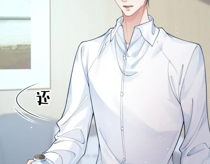 漫画《豪门大小姐她撕了白月光剧本》第14话 陈香香弄巧成拙第77张图