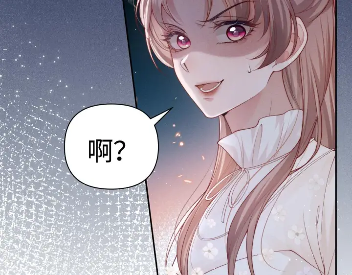 漫画《豪门大小姐她撕了白月光剧本》第14话 陈香香弄巧成拙第87张图