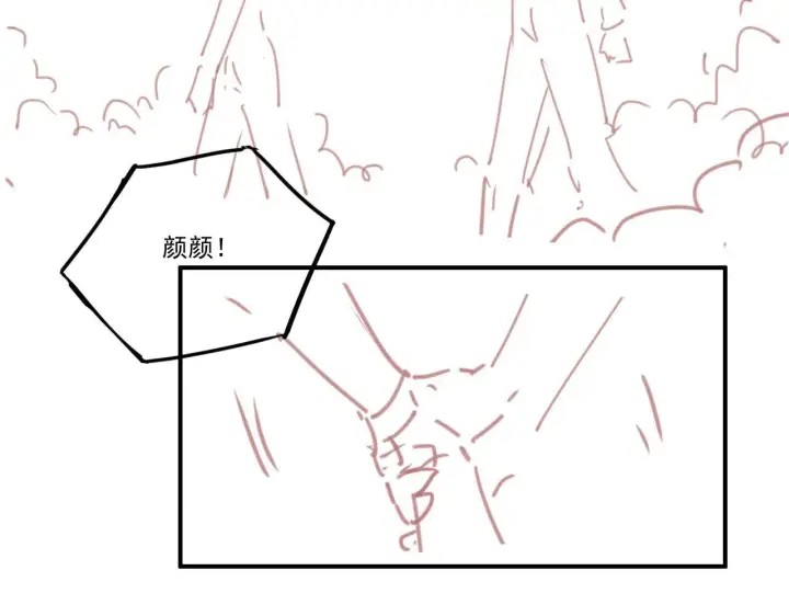 漫画《豪门大小姐她撕了白月光剧本》第15话 道德绑架？第102张图