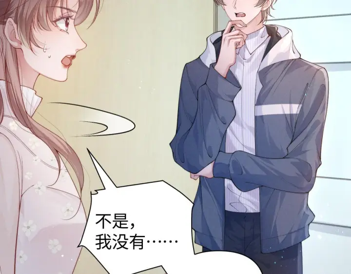漫画《豪门大小姐她撕了白月光剧本》第15话 道德绑架？第6张图
