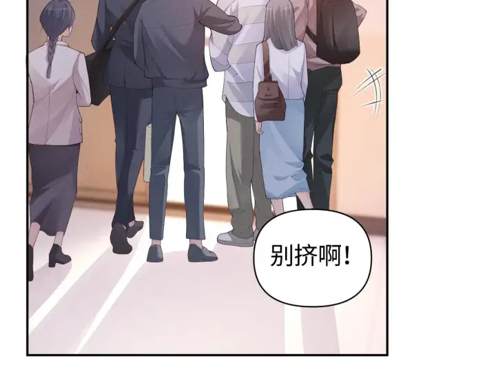 漫画《豪门大小姐她撕了白月光剧本》第15话 道德绑架？第67张图