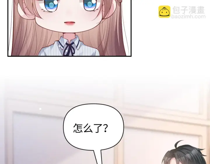 漫画《豪门大小姐她撕了白月光剧本》第15话 道德绑架？第69张图