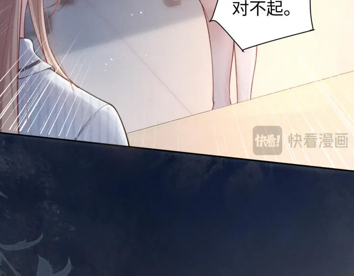 漫画《豪门大小姐她撕了白月光剧本》第15话 道德绑架？第81张图