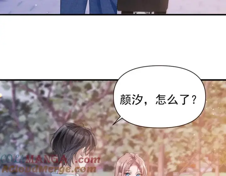 漫画《豪门大小姐她撕了白月光剧本》第16话 被不喜欢的人表白第31张图