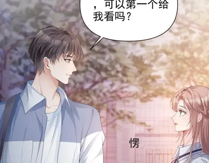 漫画《豪门大小姐她撕了白月光剧本》第16话 被不喜欢的人表白第36张图