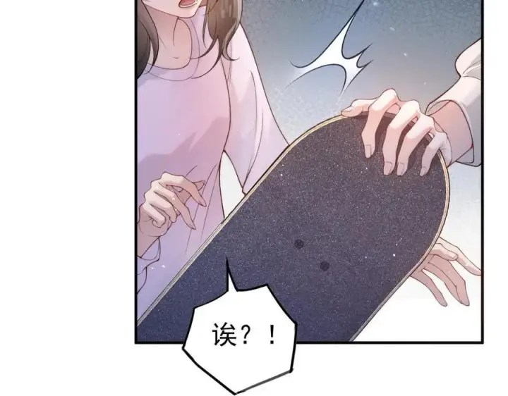 漫画《豪门大小姐她撕了白月光剧本》第16话 被不喜欢的人表白第66张图