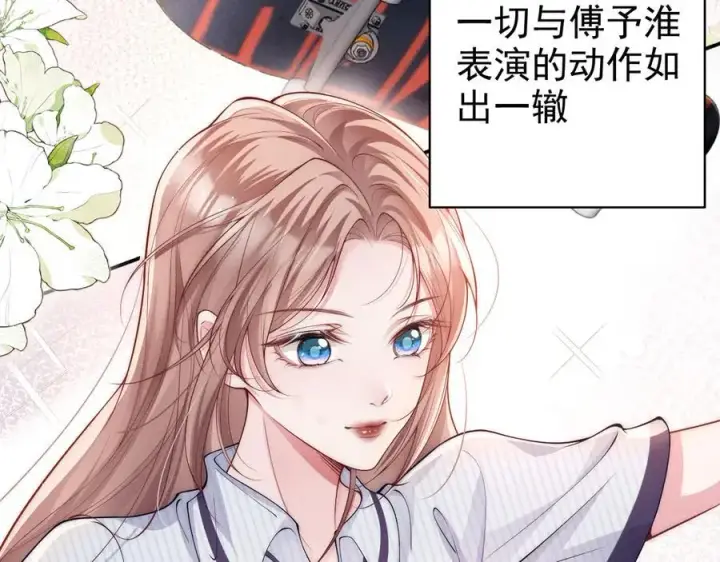 漫画《豪门大小姐她撕了白月光剧本》第17话 颜汐滑板炫技，打脸傅予淮。第20张图