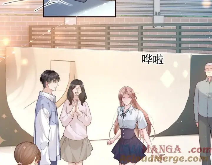 漫画《豪门大小姐她撕了白月光剧本》第17话 颜汐滑板炫技，打脸傅予淮。第25张图