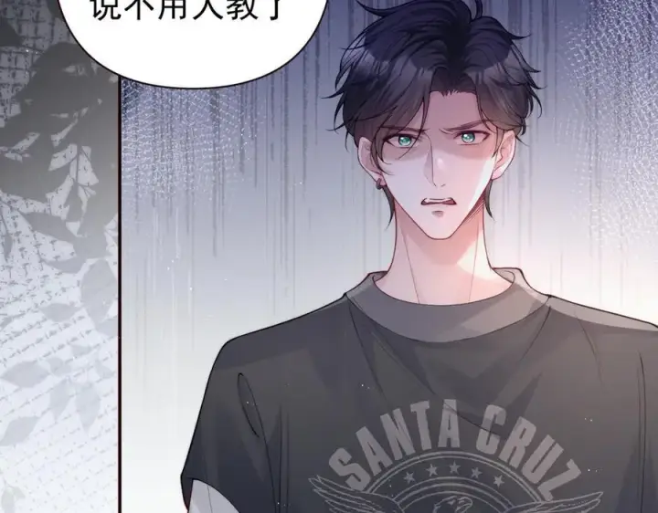 漫画《豪门大小姐她撕了白月光剧本》第17话 颜汐滑板炫技，打脸傅予淮。第30张图