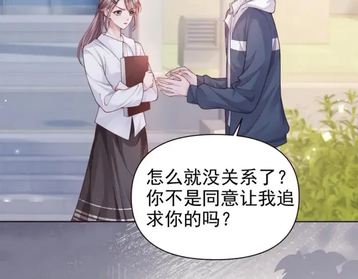 漫画《豪门大小姐她撕了白月光剧本》第17话 颜汐滑板炫技，打脸傅予淮。第39张图
