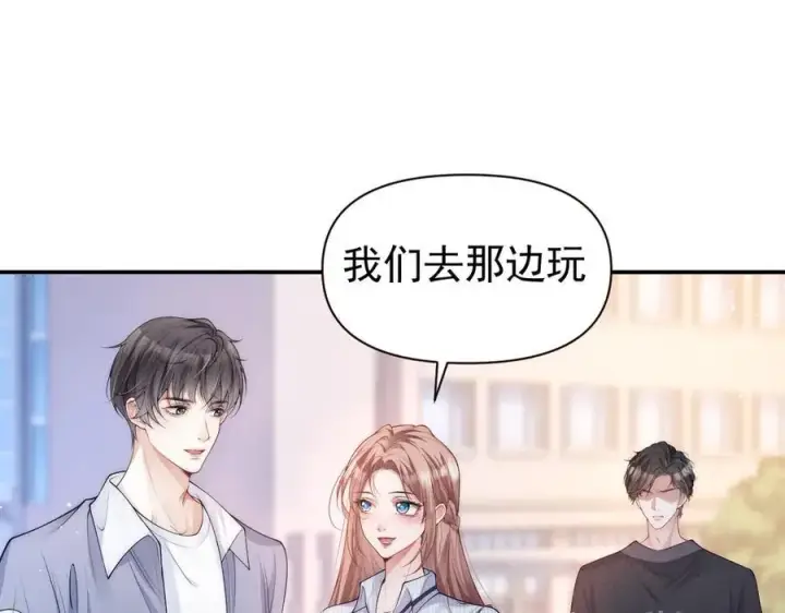 漫画《豪门大小姐她撕了白月光剧本》第17话 颜汐滑板炫技，打脸傅予淮。第5张图