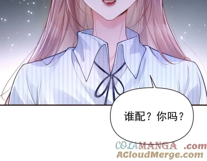 漫画《豪门大小姐她撕了白月光剧本》第17话 颜汐滑板炫技，打脸傅予淮。第52张图