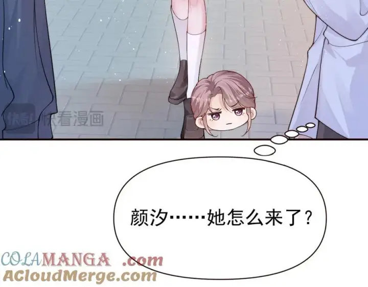 漫画《豪门大小姐她撕了白月光剧本》第17话 颜汐滑板炫技，打脸傅予淮。第55张图