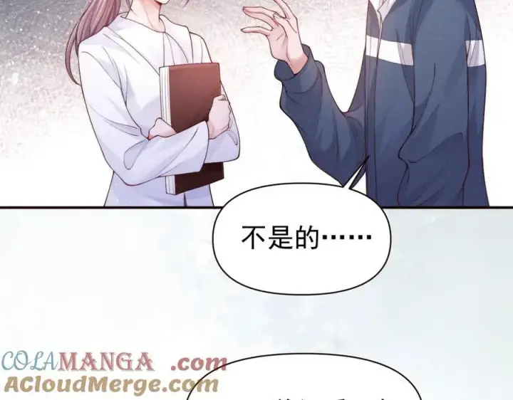 漫画《豪门大小姐她撕了白月光剧本》第17话 颜汐滑板炫技，打脸傅予淮。第58张图