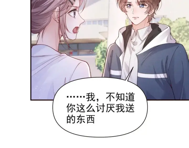 漫画《豪门大小姐她撕了白月光剧本》第17话 颜汐滑板炫技，打脸傅予淮。第66张图