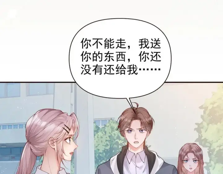 漫画《豪门大小姐她撕了白月光剧本》第17话 颜汐滑板炫技，打脸傅予淮。第72张图