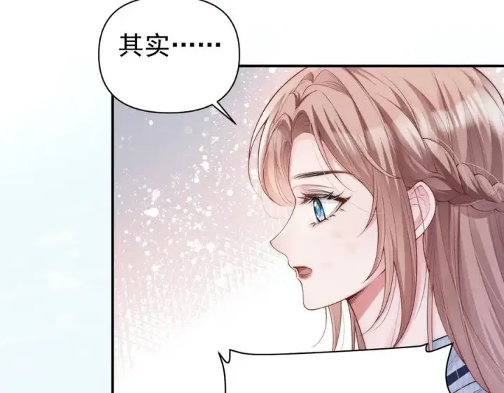 漫画《豪门大小姐她撕了白月光剧本》第17话 颜汐滑板炫技，打脸傅予淮。第9张图