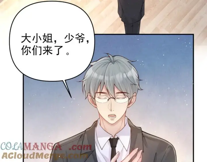 漫画《豪门大小姐她撕了白月光剧本》第18话 颜汐为席言讨回东西第17张图