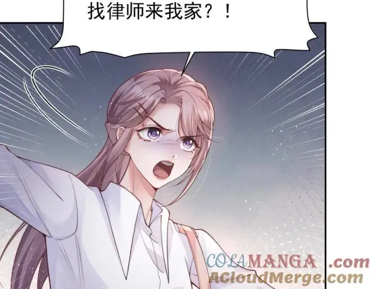 漫画《豪门大小姐她撕了白月光剧本》第18话 颜汐为席言讨回东西第21张图