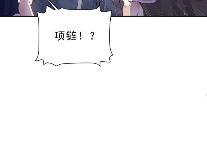 漫画《豪门大小姐她撕了白月光剧本》第18话 颜汐为席言讨回东西第28张图