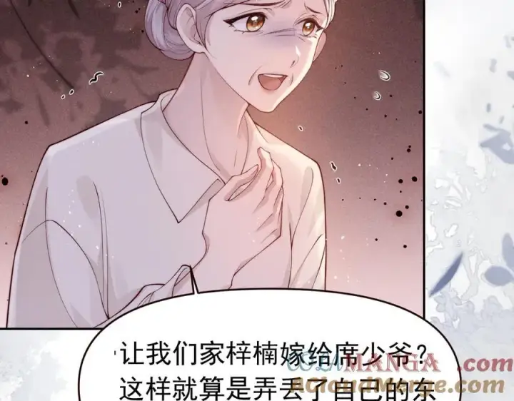 漫画《豪门大小姐她撕了白月光剧本》第18话 颜汐为席言讨回东西第37张图