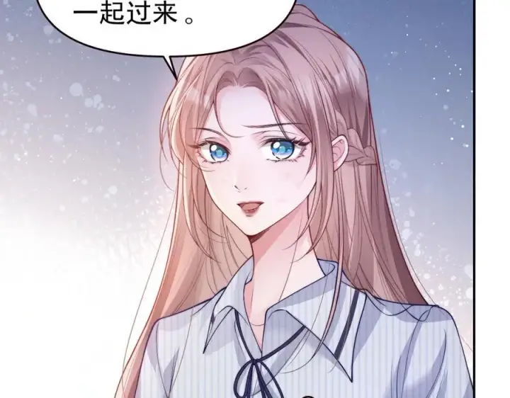 漫画《豪门大小姐她撕了白月光剧本》第18话 颜汐为席言讨回东西第47张图