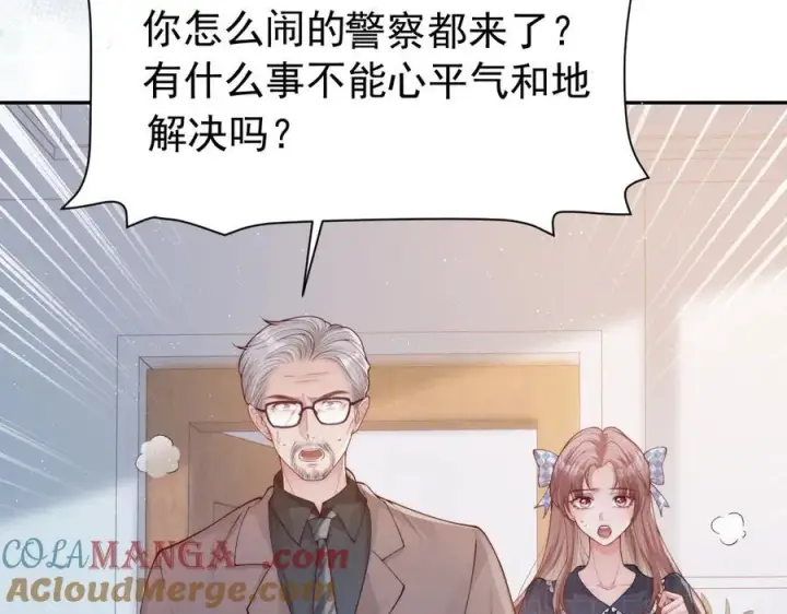 漫画《豪门大小姐她撕了白月光剧本》第18话 颜汐为席言讨回东西第53张图