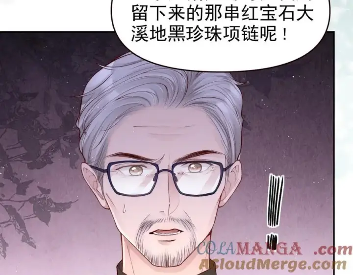 漫画《豪门大小姐她撕了白月光剧本》第18话 颜汐为席言讨回东西第57张图