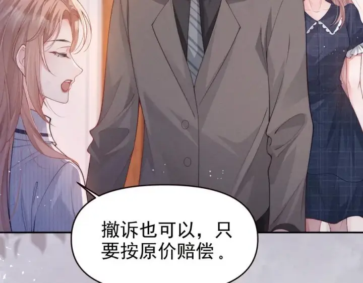 漫画《豪门大小姐她撕了白月光剧本》第18话 颜汐为席言讨回东西第64张图