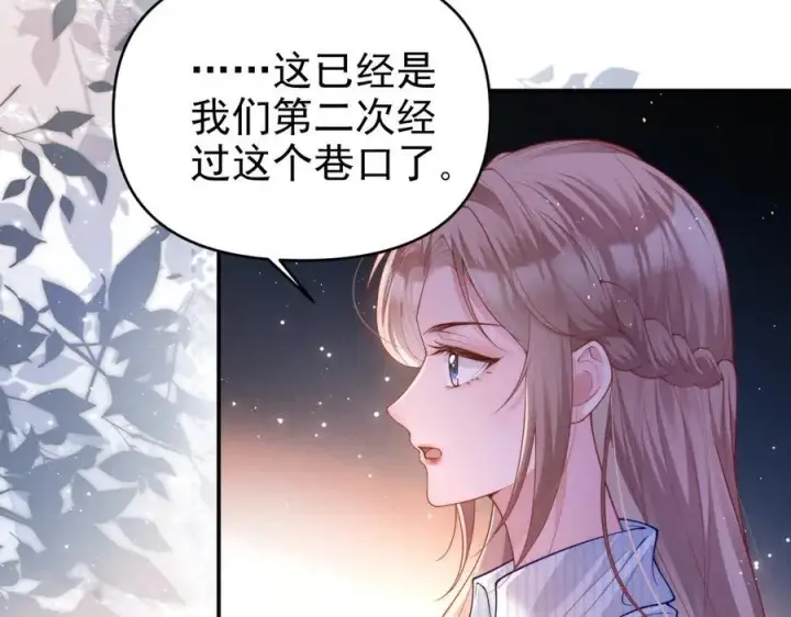 漫画《豪门大小姐她撕了白月光剧本》第18话 颜汐为席言讨回东西第7张图