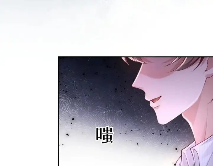 漫画《豪门大小姐她撕了白月光剧本》第18话 颜汐为席言讨回东西第75张图