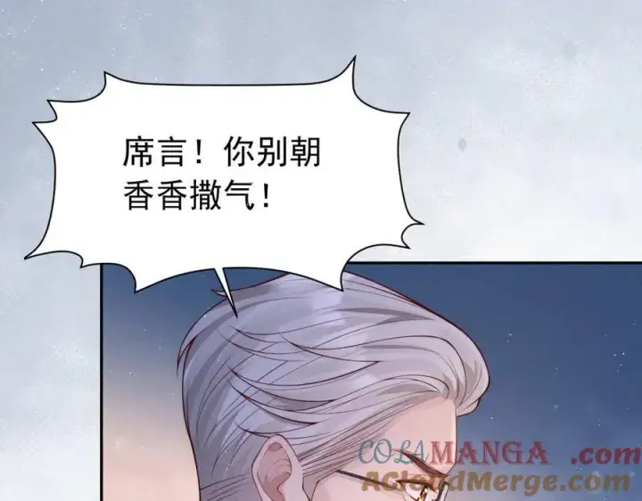 漫画《豪门大小姐她撕了白月光剧本》第18话 颜汐为席言讨回东西第81张图