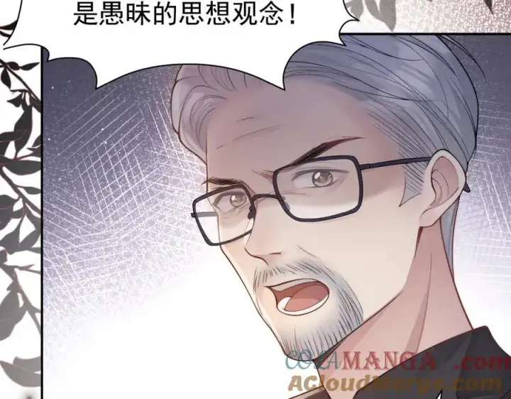 漫画《豪门大小姐她撕了白月光剧本》第18话 颜汐为席言讨回东西第93张图