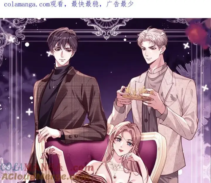 漫画《豪门大小姐她撕了白月光剧本》延更通知第3张图