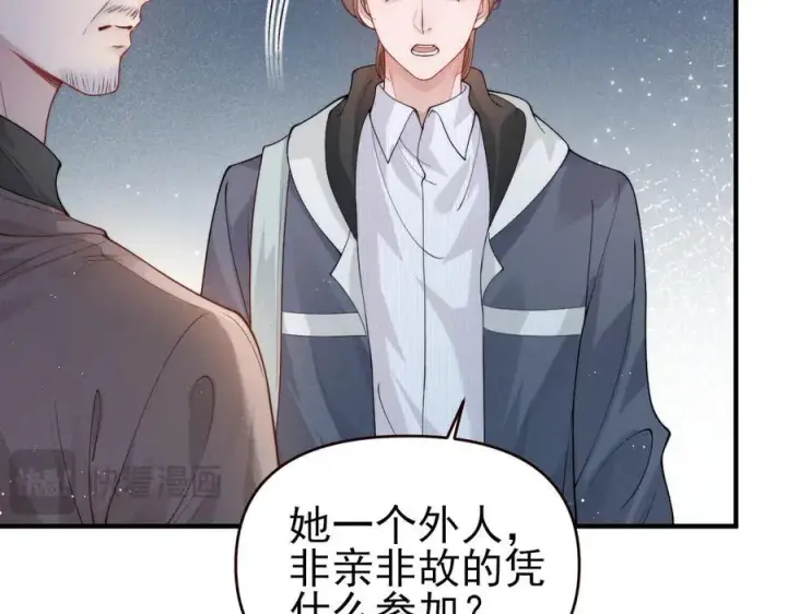 漫画《豪门大小姐她撕了白月光剧本》第19话 舅舅霸气护颜汐第15张图