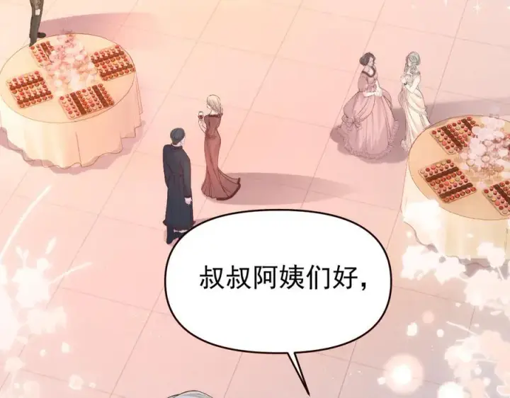 漫画《豪门大小姐她撕了白月光剧本》第19话 舅舅霸气护颜汐第38张图
