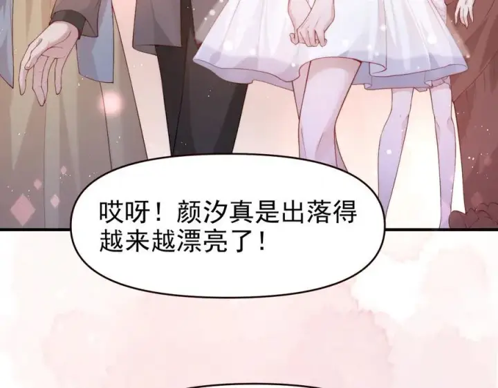 漫画《豪门大小姐她撕了白月光剧本》第19话 舅舅霸气护颜汐第40张图
