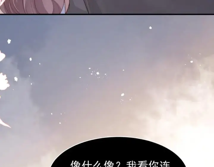 漫画《豪门大小姐她撕了白月光剧本》第19话 舅舅霸气护颜汐第47张图