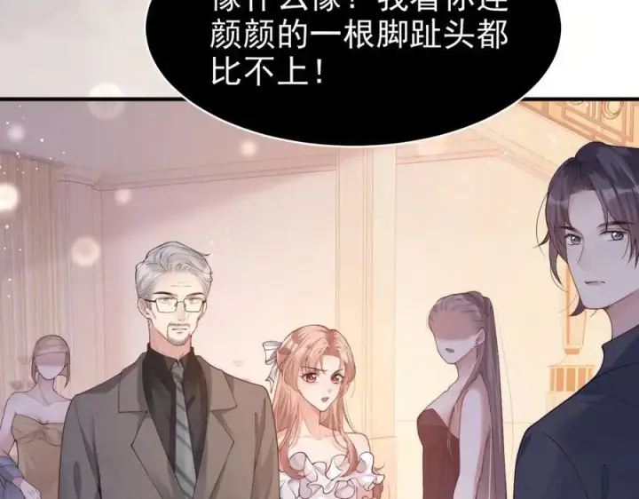 漫画《豪门大小姐她撕了白月光剧本》第19话 舅舅霸气护颜汐第48张图