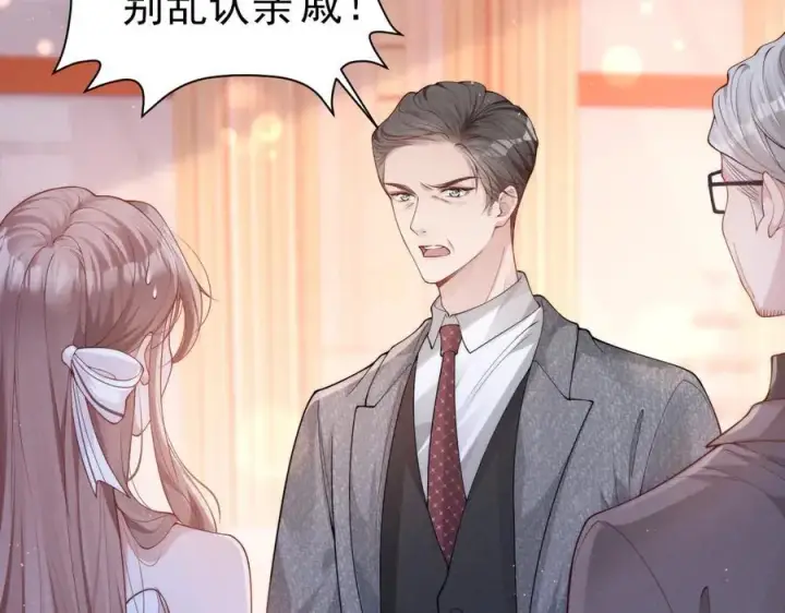 漫画《豪门大小姐她撕了白月光剧本》第19话 舅舅霸气护颜汐第59张图