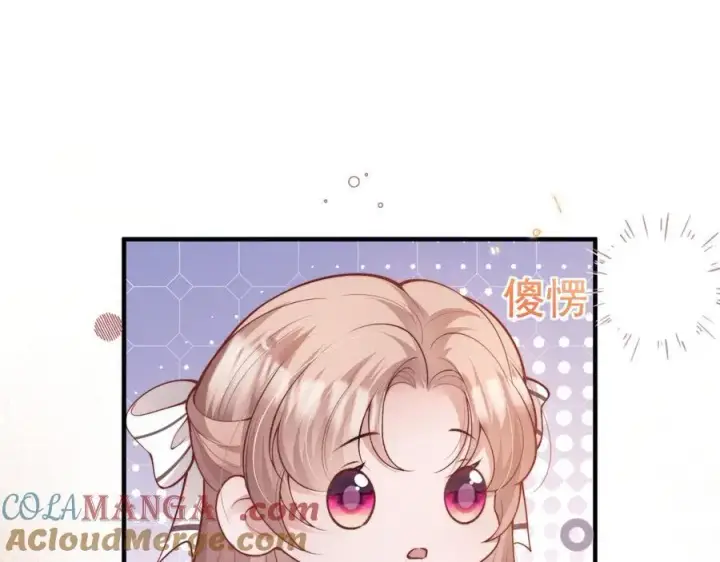 漫画《豪门大小姐她撕了白月光剧本》第19话 舅舅霸气护颜汐第65张图