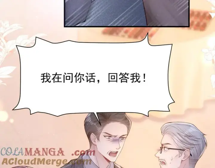 漫画《豪门大小姐她撕了白月光剧本》第19话 舅舅霸气护颜汐第77张图