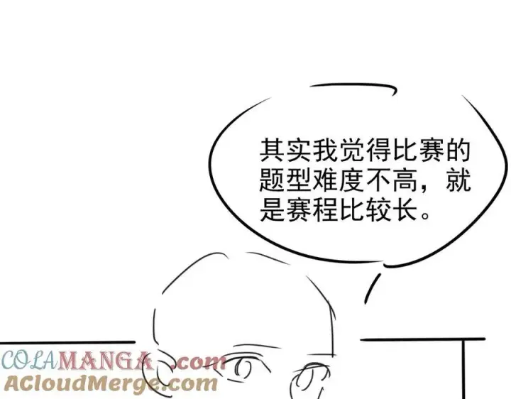 漫画《豪门大小姐她撕了白月光剧本》第19话 舅舅霸气护颜汐第97张图