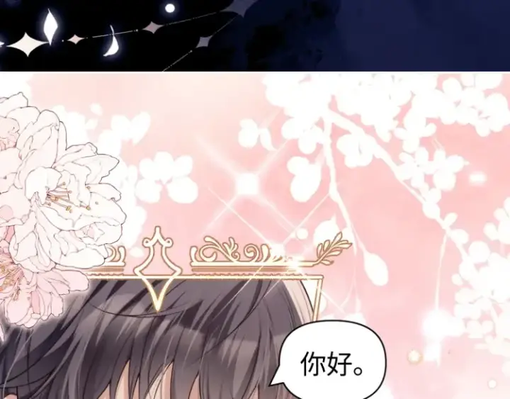 漫画《豪门大小姐她撕了白月光剧本》预热：豪门女配觉醒逆袭，打脸白莲花，2月6号爆更8话上线！第19张图
