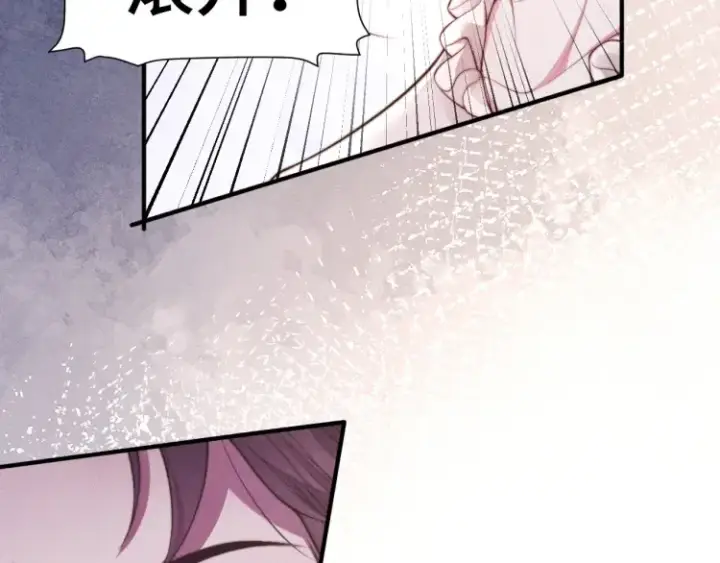 漫画《豪门大小姐她撕了白月光剧本》第1话 大小姐你回来了！第100张图