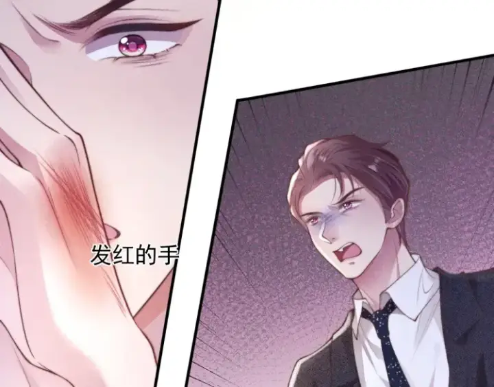 漫画《豪门大小姐她撕了白月光剧本》第1话 大小姐你回来了！第101张图