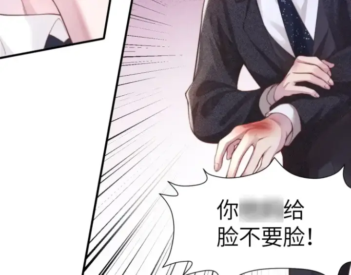 漫画《豪门大小姐她撕了白月光剧本》第1话 大小姐你回来了！第102张图