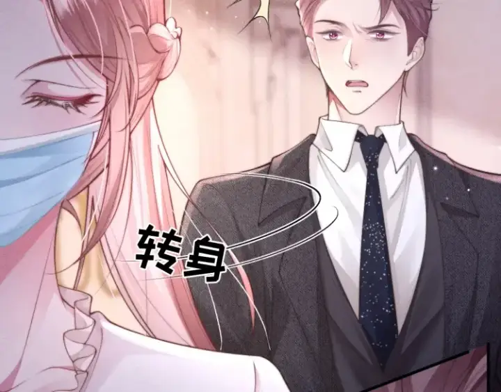 漫画《豪门大小姐她撕了白月光剧本》第1话 大小姐你回来了！第104张图
